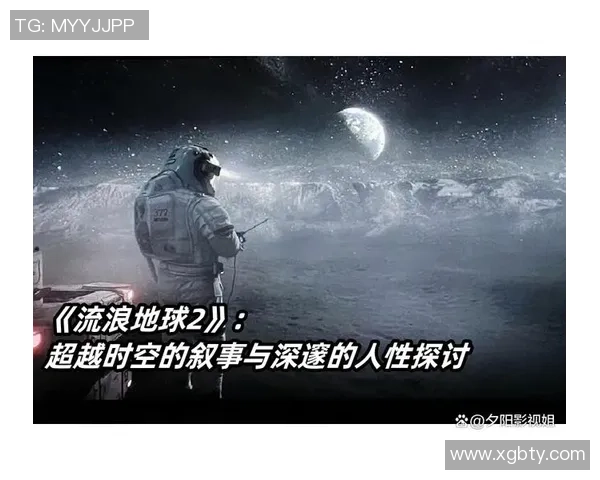 重庆足球队中路突破分析：优劣势与战术调整的深度探讨